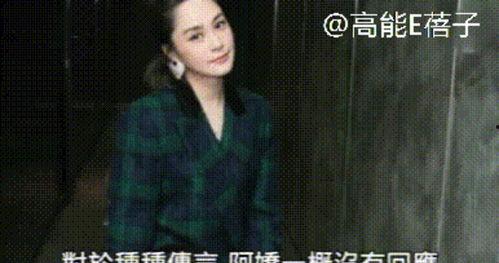 卡姐前夫爆料离婚原因视频,揭秘卡姐婚姻破裂背后惊人内幕  第3张