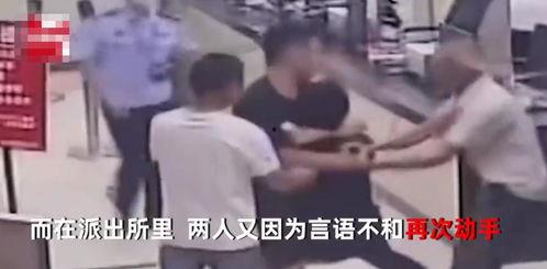 一脚踹倒老丈人爆料视频 第1张 一脚踹倒老丈人爆料视频 第1张