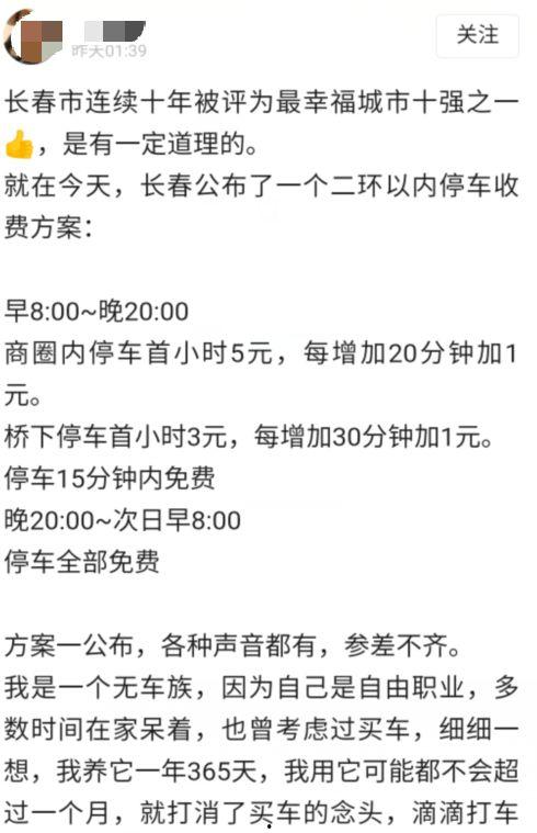长春二环爆料最新消息,交通状况及施工进展全解析  第1张