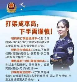 2017最新社会爆料,揭秘年度热点事件背后的真相 第2张 2017最新社会爆料,揭秘年度热点事件背后的真相 第2张