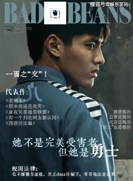 400g视频爆料,惊人内幕曝光！  第2张