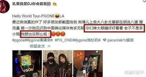 杜江爆料贾乃亮甜馨视频,甜蜜瞬间引网友热议 第1张 杜江爆料贾乃亮甜馨视频,甜蜜瞬间引网友热议 第1张