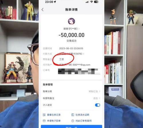 沫沫最新爆料视频,幕后真相大曝光！  第2张